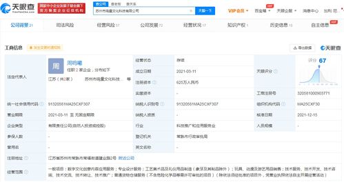 B站投資鳴量文化，加速布局文創產業新賽道