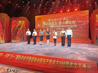梅州工會(huì)“翰墨頌黨恩·匠心譜華章”主題文藝創(chuàng)作活動(dòng)圓滿落幕，16件優(yōu)秀作品脫穎而出