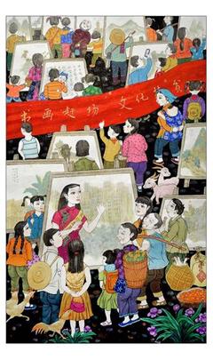 巴渝大地寄深情 重慶八幅作品入選國家級新年畫展——美術創作謳歌新生活與新時代風尚